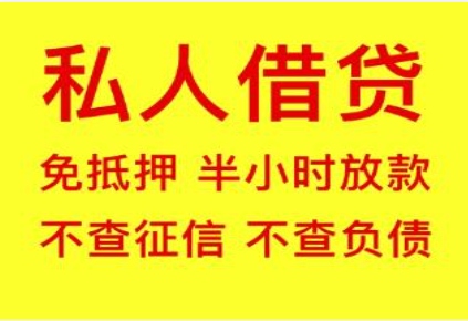 南康谁要借钱急用找我高利贷